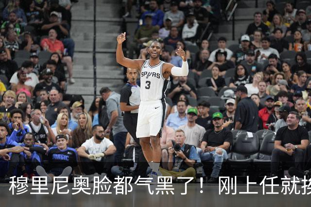 穆里尼奥脸都气黑了！刚上任就挨闷棍！曼联截胡皇马 8000万头号猎物
